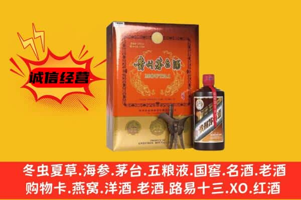 盐城上门回收精品茅台酒