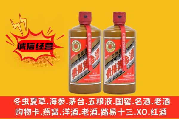 盐城上门回收酱瓶茅台酒